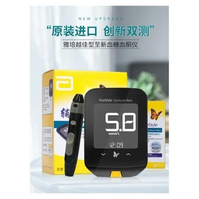 Picture of Abbott Freestyle Ketone Glucose Machine Meter Diabetic Blood Sugar Diabetes Glucometer Test Strips