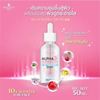Picture of Precious Skin Alpha Arbutin 3 Plus Collagen Serum for Face  - 50ml (Thailand)