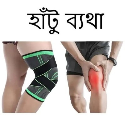 Picture of Knee Support for Running & Sports (1 Pc Adjustable Compression Knee Brace)