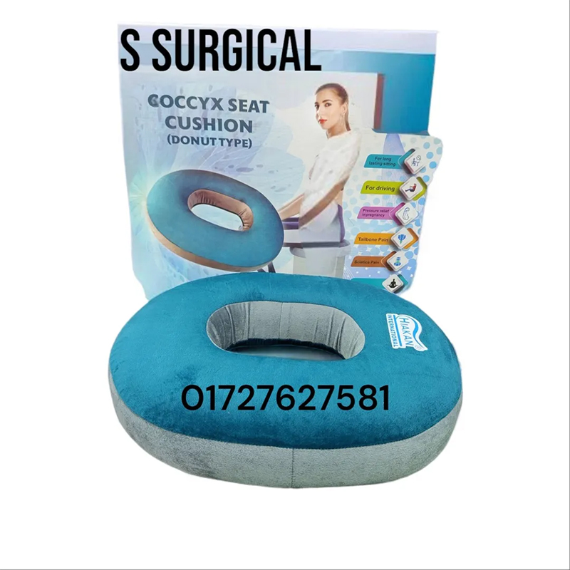 Picture of Hiakan International Coccyx Seat Cushion (Donut Type)