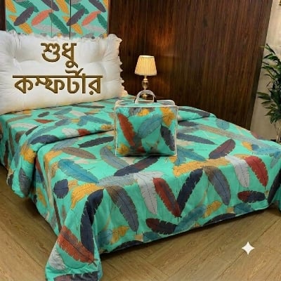 Picture of  Exclusive AC Cotton King Size Comforter CP-61