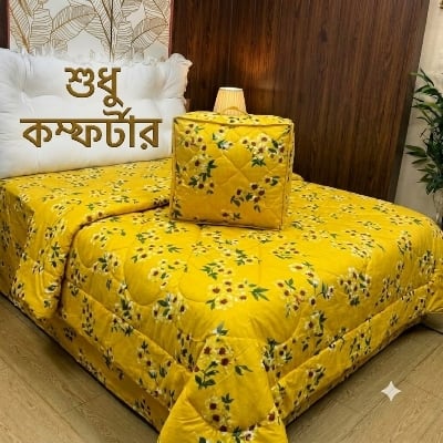 Picture of  Exclusive AC Cotton King Size Comforter CP-66