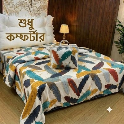 Picture of  Exclusive AC Cotton King Size Comforter CP-74