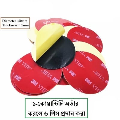 Picture of VHB 50mm Round Double-Sided Foam Mounting Tape 1.2mm - TechLimb