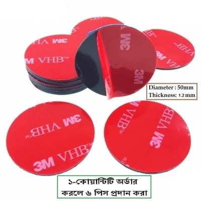 Picture of VHB 50mm Round Double-Sided Foam Mounting Tape 1.2mm - TechLimb