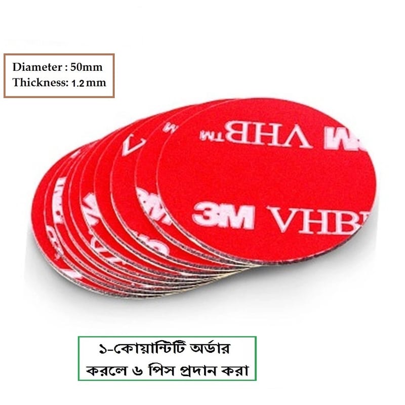 Picture of VHB 50mm Round Double-Sided Foam Mounting Tape 1.2mm - TechLimb