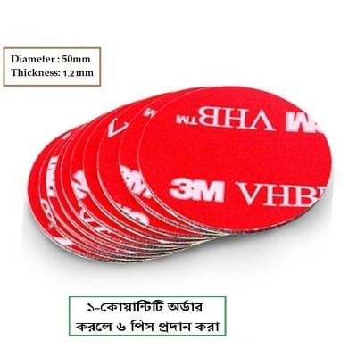 Picture of VHB 50mm Round Double-Sided Foam Mounting Tape 1.2mm - TechLimb