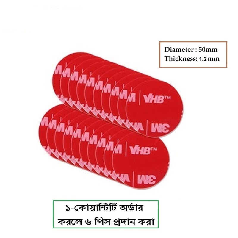 Picture of VHB 50mm Round Double-Sided Foam Mounting Tape 1.2mm - TechLimb