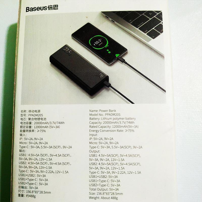 Picture of Adaman 20000mAh 22.5W Fast Charging Power Bank - TechLimb