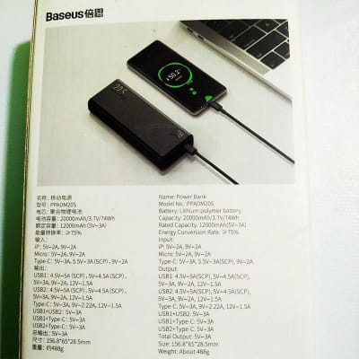Picture of Adaman 20000mAh 22.5W Fast Charging Power Bank - TechLimb