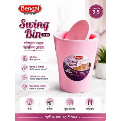 Picture of Bengal Swing Bin 3.5 Ltr