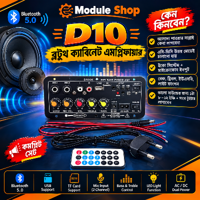 Picture of D10 Bluetooth Audio Amplifier Cabinet Type 30W-120W AC-220V DC-12V Echo USB MIC FM Radio TFSupport Dual Microphone Bluetooth 5.0 Amplifier Subwoofer for 4Ohm Speaker No Need Power Adapter Black