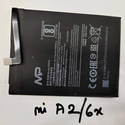 Picture of Mobile Battery for Mi  A2 