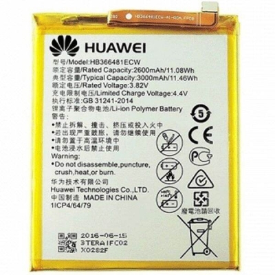 Picture of Replacement  battery for Huawei  GR5 mini 