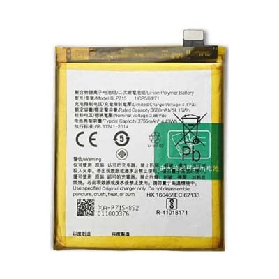 Picture of Mobile Battery For Realme X 
