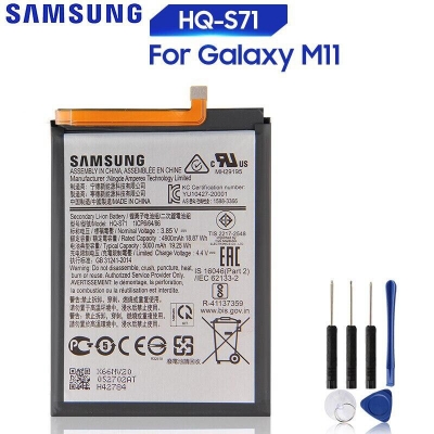 Picture of Samsung Galaxy M.i 11 Replacement Battery 