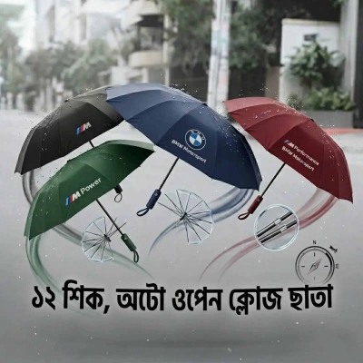 Picture of BMW Auto-Open & Auto-Close Umbrella-  12 Sikh 