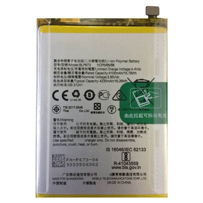 Picture of Replacement Battery For Oppo A5s 