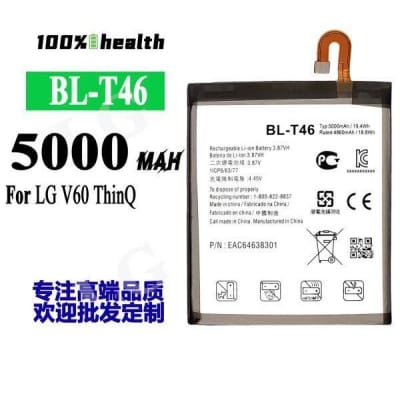 Picture of Lg V60 Mobile Phone Battery Bl-T46 Large Capacity Battery 