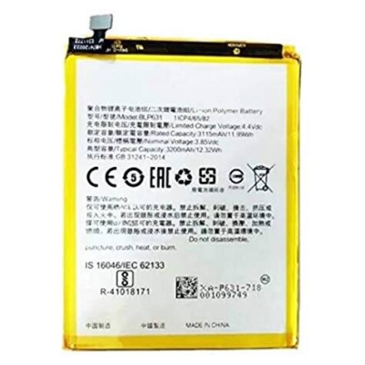Picture of Replacement Battery For Oppo F5 
