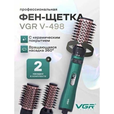 Picture of VGR V-498 Rotating Hair Dryer & Hot Air Styler – Premium Blow-Drying Brush with Rotating Barrel for Smooth, Voluminous & Effortless Hair Styling Multicolor