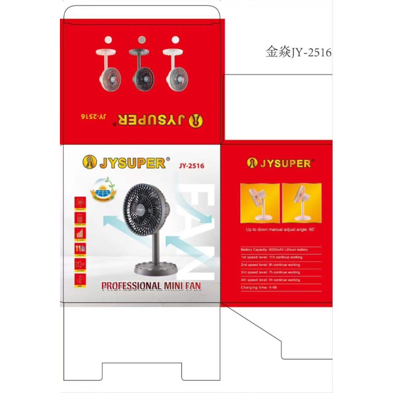 Picture of JY Super  JY-2516 C/ DC Rechargeable Bettery Removeable Moving Fan 45 Degree Rotating 