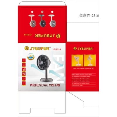 Picture of JY Super  JY-2516 C/ DC Rechargeable Bettery Removeable Moving Fan 45 Degree Rotating 