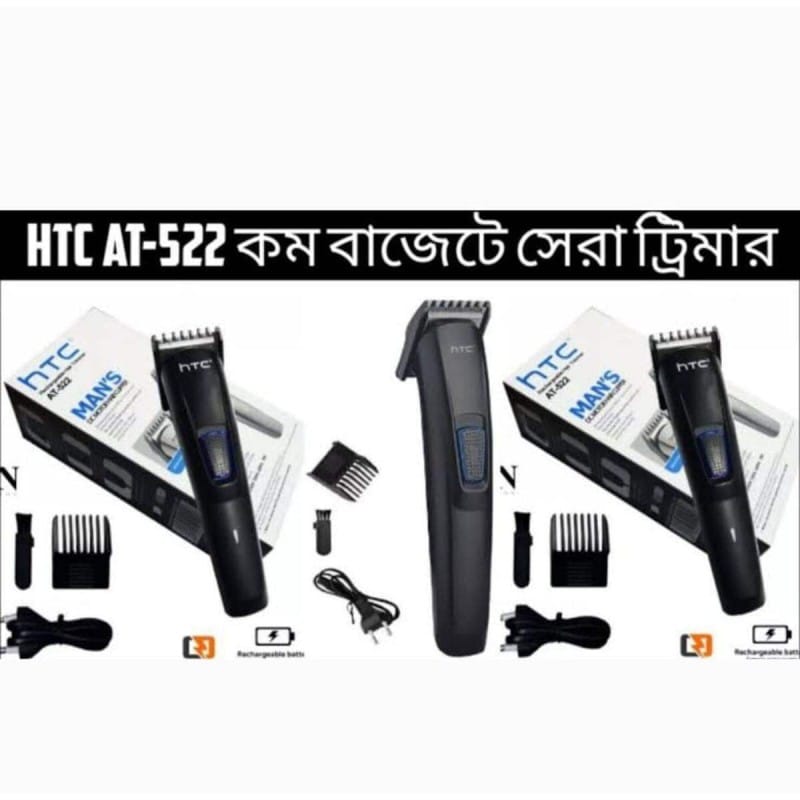 Picture of Htc At-522 Rechargeable Beard & Hair Trimmer - Trimmer - Trimmer For Men - Trimmer Black