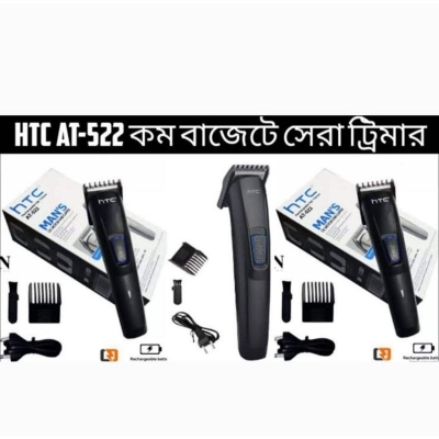 Picture of Htc At-522 Rechargeable Beard & Hair Trimmer - Trimmer - Trimmer For Men - Trimmer Black