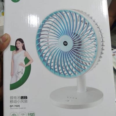 Picture of DP-7625 Rechargeable TABLE FAN Dual-mode USB Desktop Desktop Student office fan, third gear 70 mm Silent Operation 3 Blade Table Fan Multicolor