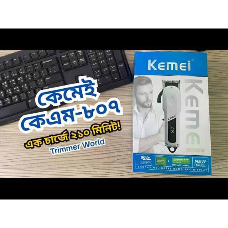 Picture of Kemei KM-807 Professional Hair Clipper and Beard Trimmer Salon Series for Men White
