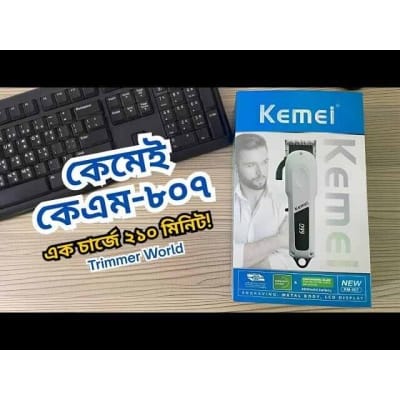 Picture of Kemei KM-807 Professional Hair Clipper and Beard Trimmer Salon Series for Men White