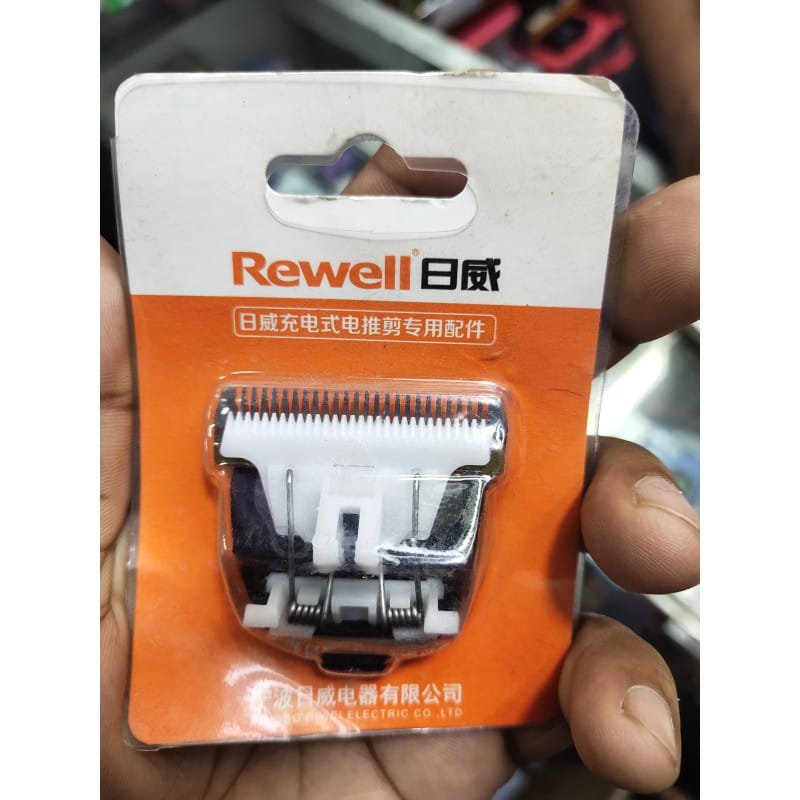 Picture of REWELL RFCD-901 RECHARGEABLE HAIR CLIPPER (BLADE ONLY) Silver
