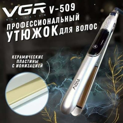 Picture of VGR V-509 2.5 CM Wide Flat Iron Professional Hair Straightener with Ceramic coated plate & Uniform heat technology Straightens All Hair Types 300? to 450? Adjustable Temp 360° swivel cord - Silver