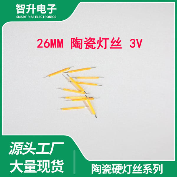 Picture of 26mm 3V Ceramic LED Filament Light – 360° Wide Angle, Multiple Colors, DIY Bulb & Lamp Making