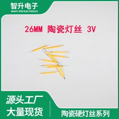 Picture of 26mm 3V Ceramic LED Filament Light – 360° Wide Angle, Multiple Colors, DIY Bulb & Lamp Making