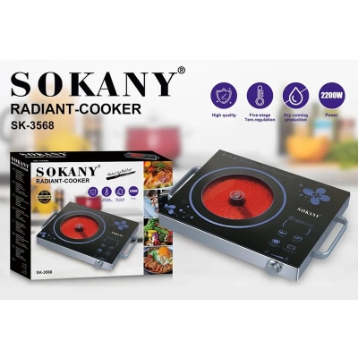 Picture of Sokany Brand Infrared Radiant Cooker 2200watts with SS handle 