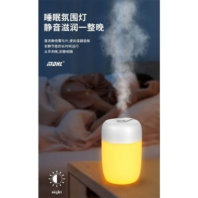 Picture of MDHL Brand High Quality Humidifier Aroma Oil Diffuser Ultrasonic Mini USB Cool Mist Humidifier with Colorful Night Light for Home Car 300ml White