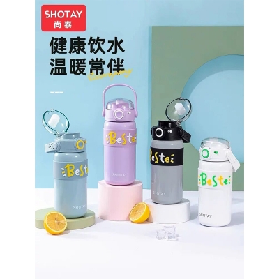 Picture of New 2025 Model SHOTAY Brand 500ml Tea Cup Water Cup Food Grade Mini Thermos Cup Travel Personalised 316 High grade stainless steel thermos for school outdoor office home perfect for students and all Compact and Portable student good-looking 
