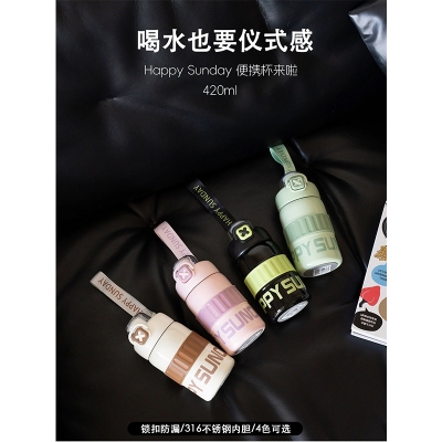 Picture of Trendy Model Exquisite 420ml Small Tea Cup Water Cup Food Grade Mini Thermos Cup Travel Personalised 316 High grade stainless steel thermos for school outdoor office home perfect for students and all Compact and Portable student good-looking 