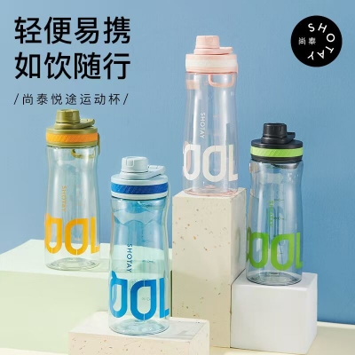 Picture of Shotay New Design Ultra Fine Clarity Food Grade 620 ML water bottle BPA FREE sports water bottle student bottle with anti-fall holder bottle 