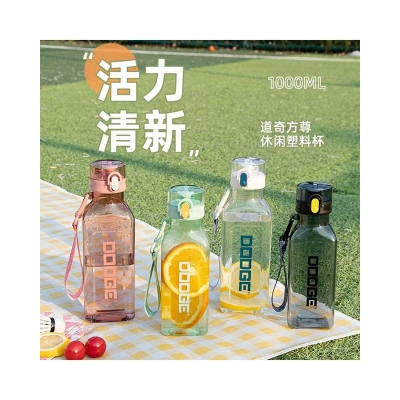 Picture of Dodge New Design Ultra Fine Clarity Food Grade 1000 ML water bottle BPA FREE sports outdoor office daily life water bottle student bottle with anti-fall holder bottle 
