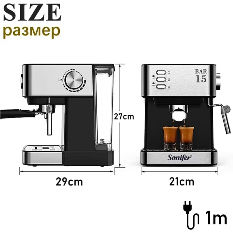 Picture of Espresso Coffee Maker Sonifer SF-3535 Household 15 bar High Pressure Pump Cappuccino Milk Frother Espresso Coffee Maker 1.6 liter capacity Silver