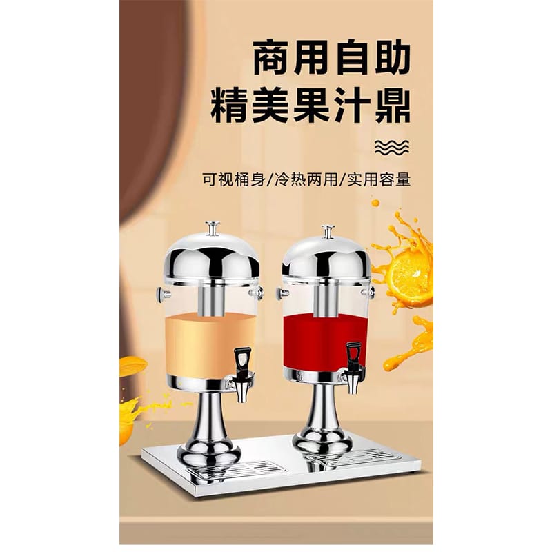 Picture of Beverage Drinks Juice Dispenser Cold Warm Beverage Drinks Milk Juice Dispenser for Commercial Luxury Restaurant and Hotel Service Hospitality 
