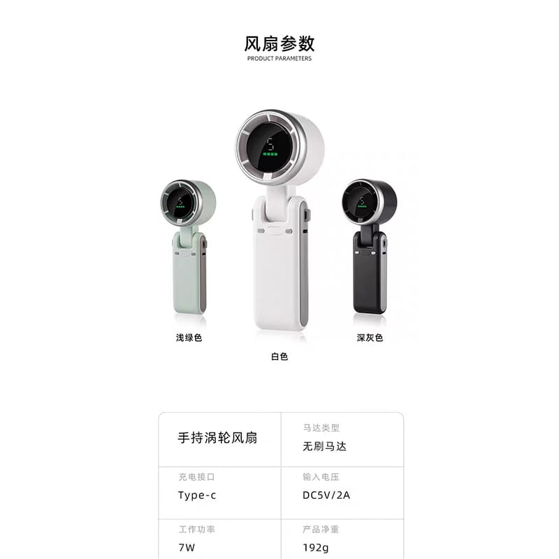 Picture of Turbo Fan Portable Handheld Mini Fan 5 Speed Rechargeable Digital Display Pocket Fan Portable Handheld High-Speed Turbo Fan 5 Gear Wind USB Type C Rechargeable Mini Hand Fan for Outdoor Activities, Traveling, Gifting 