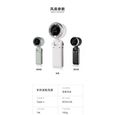 Picture of Turbo Fan Portable Handheld Mini Fan 5 Speed Rechargeable Digital Display Pocket Fan Portable Handheld High-Speed Turbo Fan 5 Gear Wind USB Type C Rechargeable Mini Hand Fan for Outdoor Activities, Traveling, Gifting 