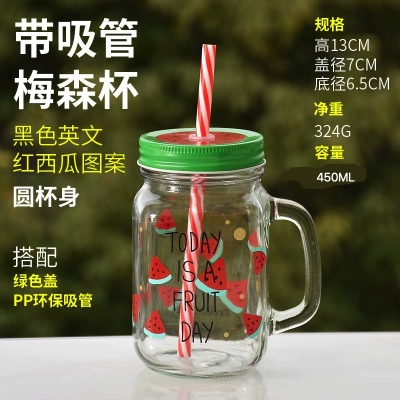 Picture of Glass Mug with Lid and Straw Juice Glass Breakfast Mug Drinkware Fruit Drinking Handle Glass Cup 450ml Glass Mason Jars With Straw With Lid and Handles Suitable for Cold Drinks 
