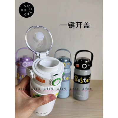 Picture of New 2025 Model SHOTAY Brand 500ml Tea Cup Water Cup Food Grade Mini Thermos Cup Travel Personalised 316 High grade stainless steel thermos for school outdoor office home perfect for students and all Compact and Portable student good-looking 