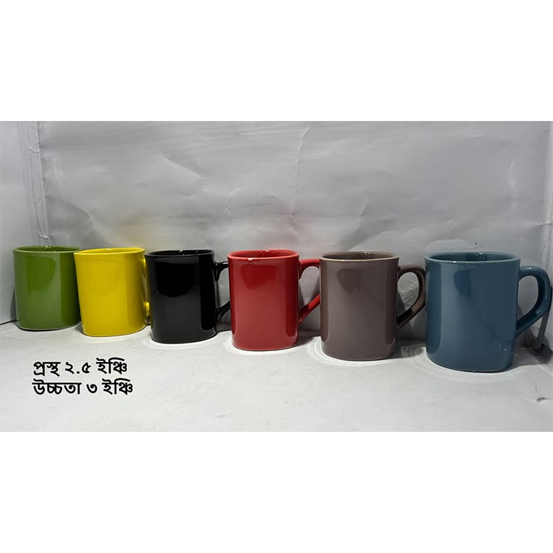 Picture of Ceramic Mug Small Size Solid Color One Piece - Coffee Mug - height 3 inch 