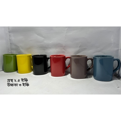 Picture of Ceramic Mug Small Size Solid Color One Piece - Coffee Mug - height 3 inch 
